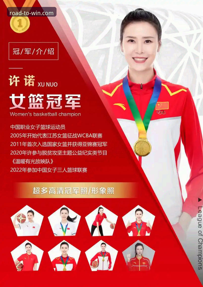 易倍体育冠军梦想哪个好 揭秘易倍体育冠军梦想:哪个好,如何选?创新视角下的冠军之路