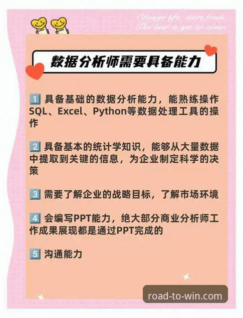 揭秘易倍体育平台：专业分析师解读其冠军之路的构建逻辑与数据表现