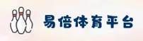 易倍体育官方网站 - 冠军之路，从这里开始