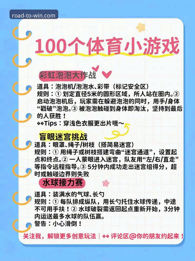 易倍体育平台“随时随地玩”模式全面解析：移动化如何重塑体育娱乐体验