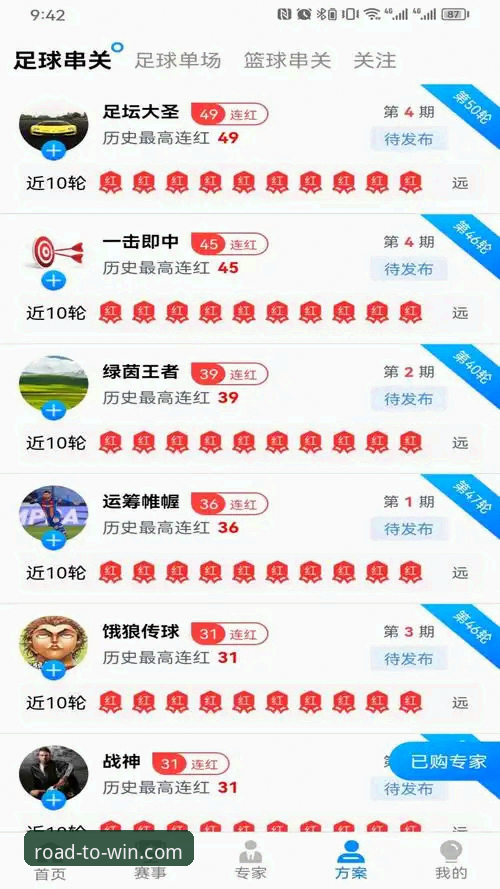 易倍体育平台怎么样怎么下载 易倍体育平台怎么样怎么下载?老用户分享冠军之路攻略与App下载全对比