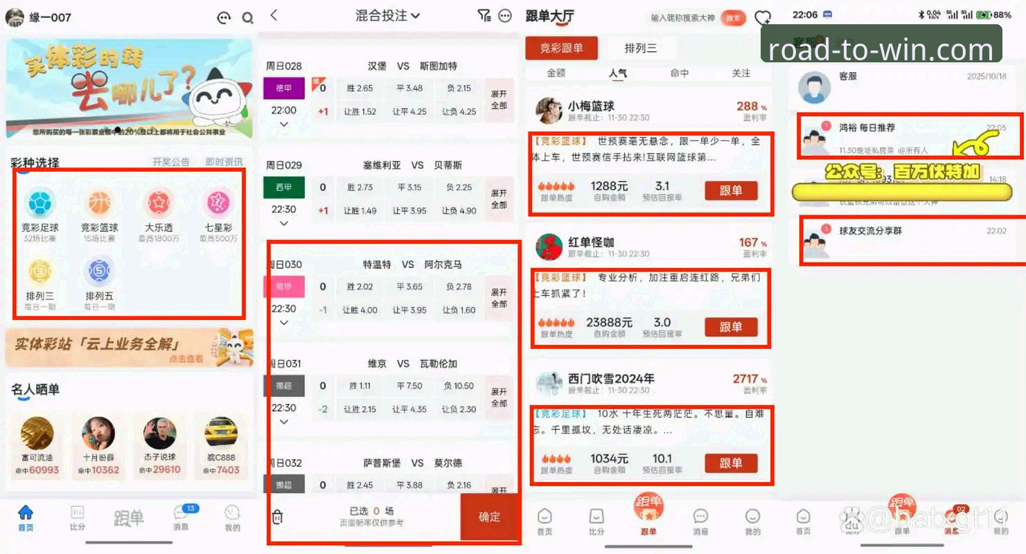 易倍体育下载攻略 易倍体育平台深度评测:从下载到冠军之路的全面体验报告