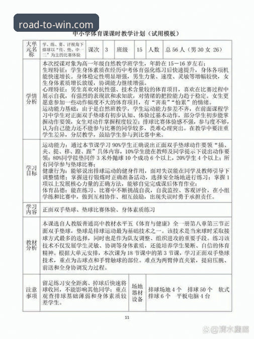 易倍体育用户评价攻略 揭秘易倍体育用户评价攻略:从技术细节看平台真实表现